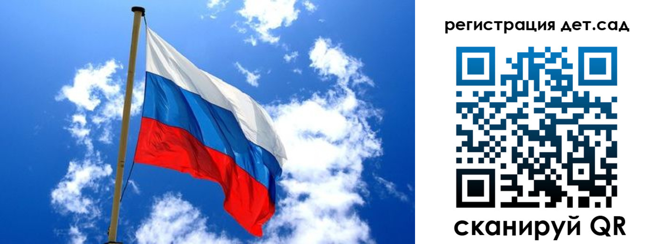 прописка от собственника в Скопине